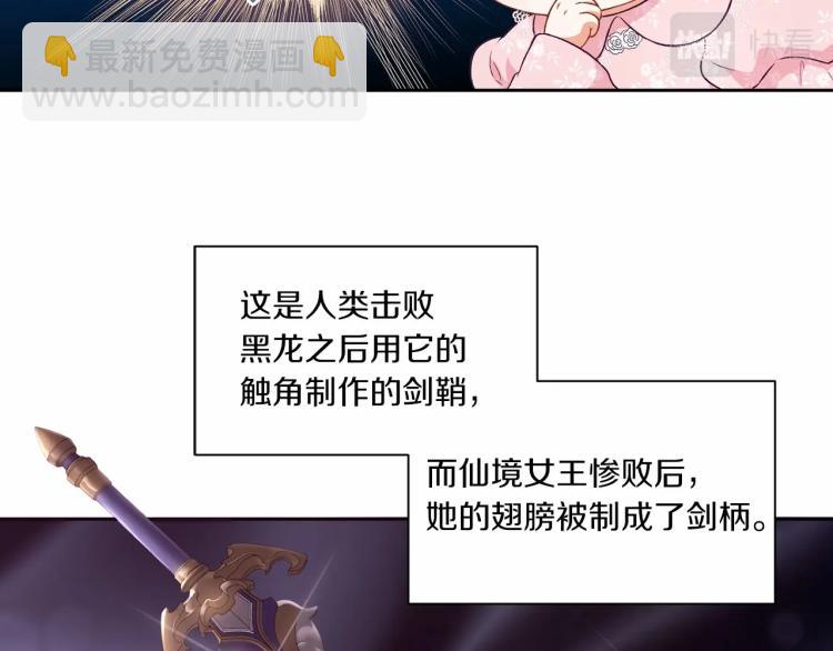 第3话 我要当皇帝！(1/3)-第4话