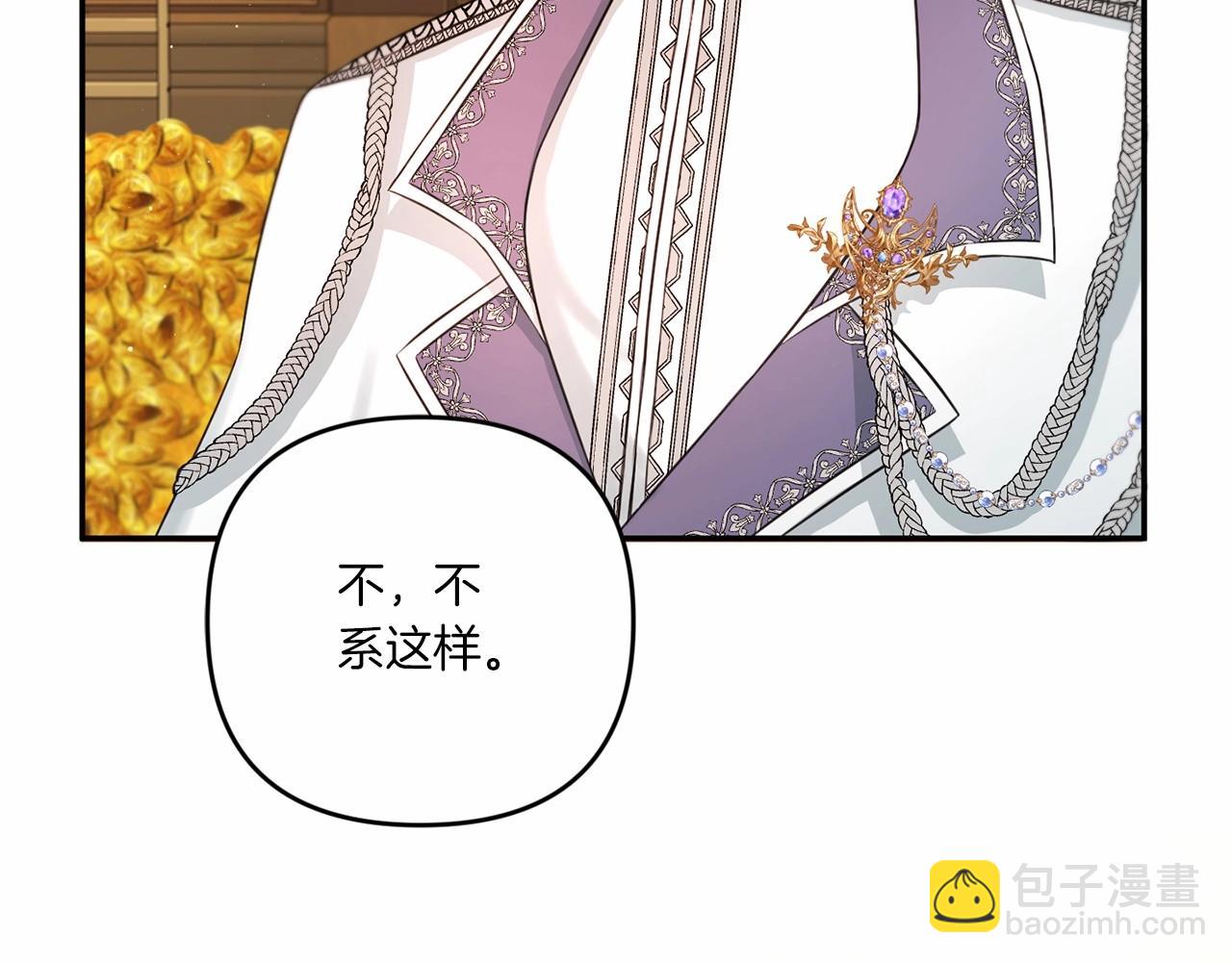 第31话 在我身边直至我成年(1/4)-第32话