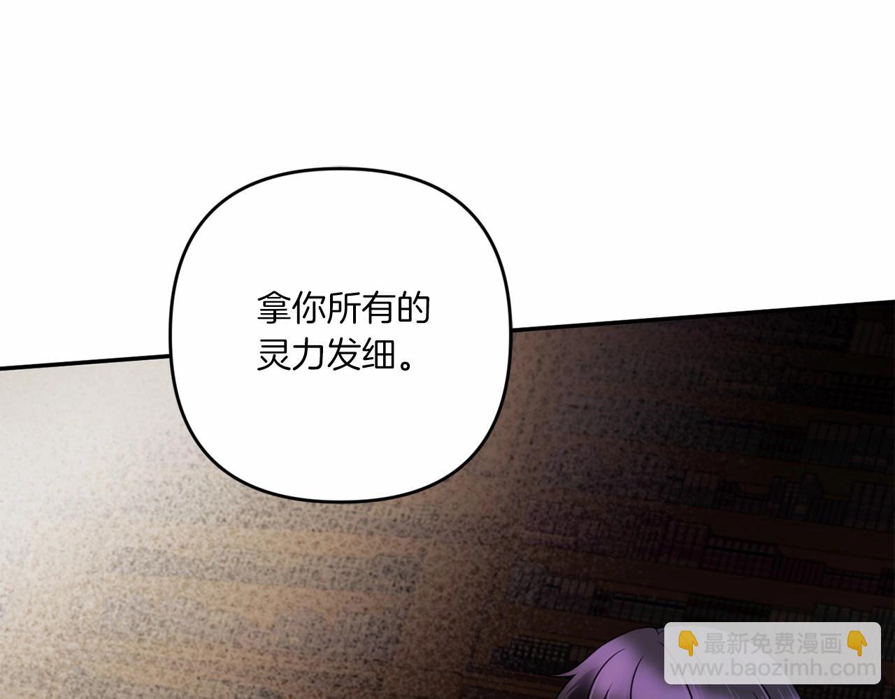 第31话 在我身边直至我成年(1/4)-第32话