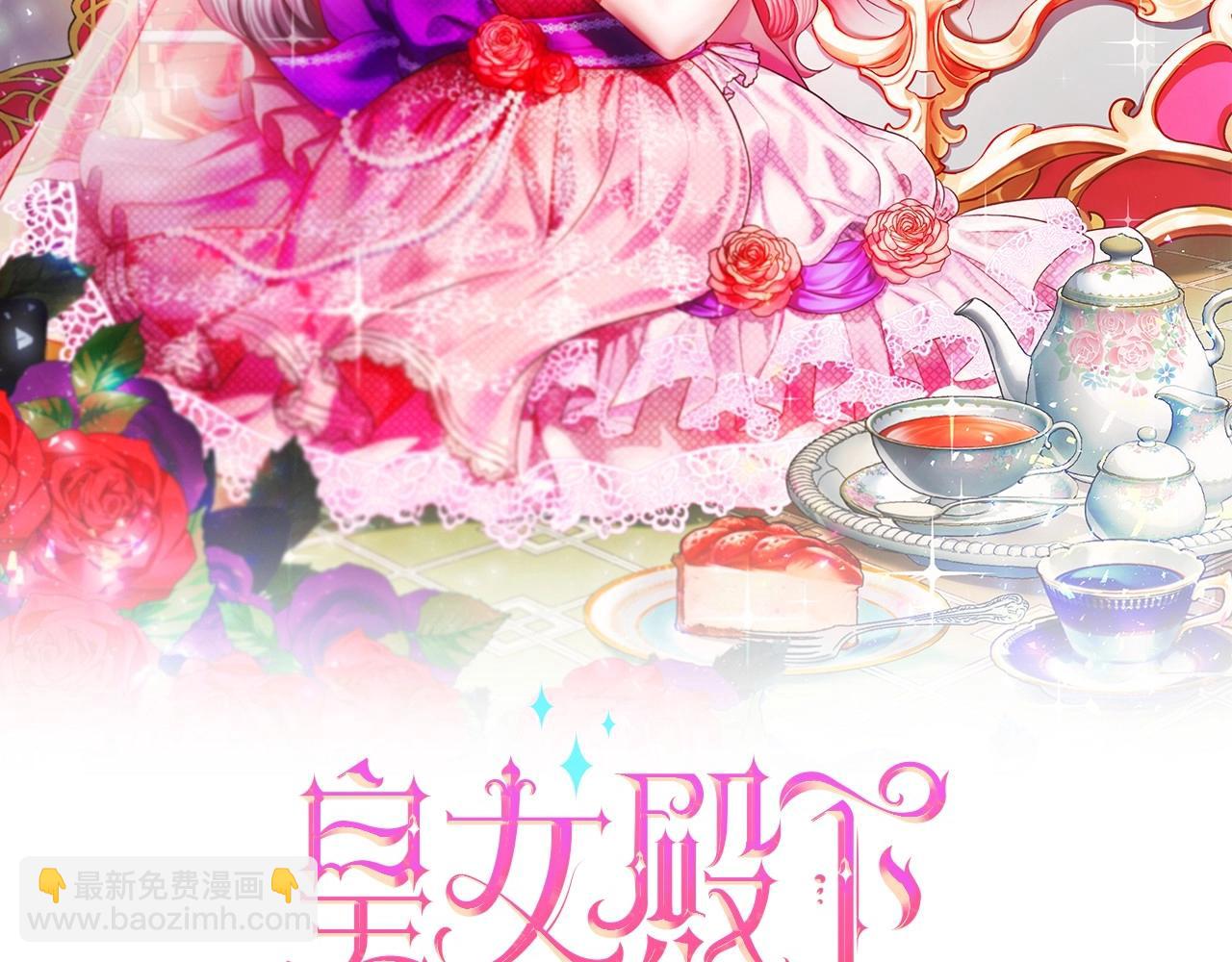 第31话 在我身边直至我成年(1/4)-第32话