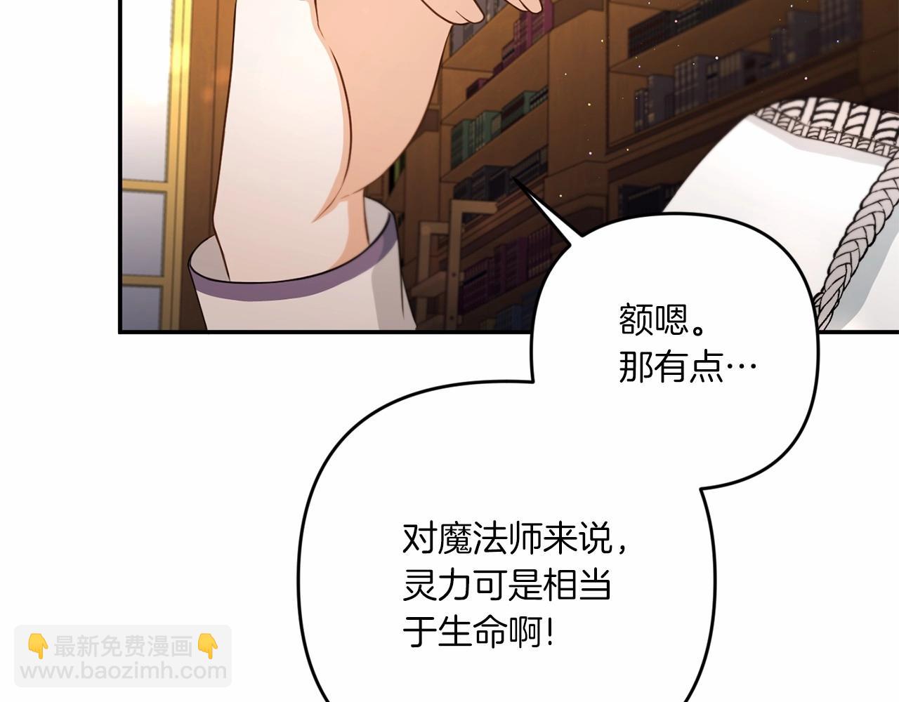 第31话 在我身边直至我成年(1/4)-第32话
