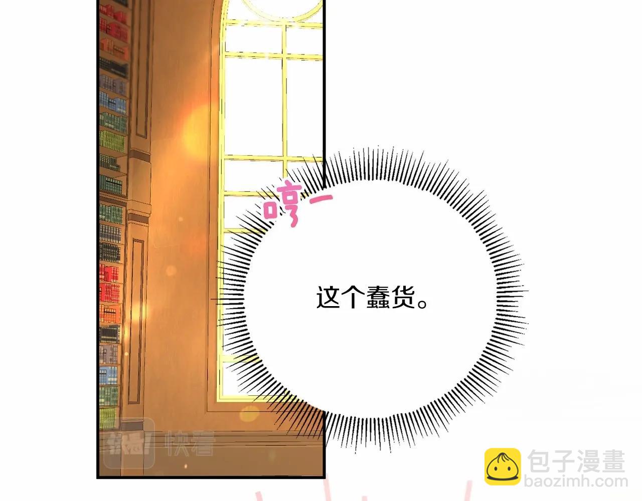 第31话 在我身边直至我成年(1/4)-第32话