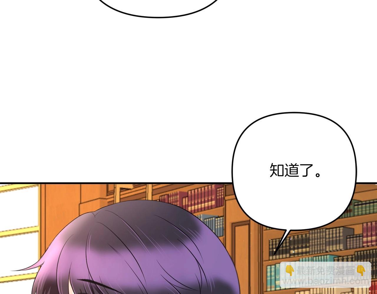 第31话 在我身边直至我成年(1/4)-第32话