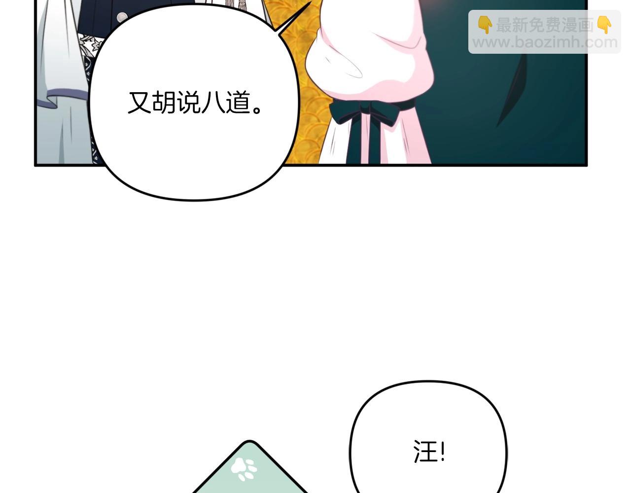第31话 在我身边直至我成年(1/4)-第32话