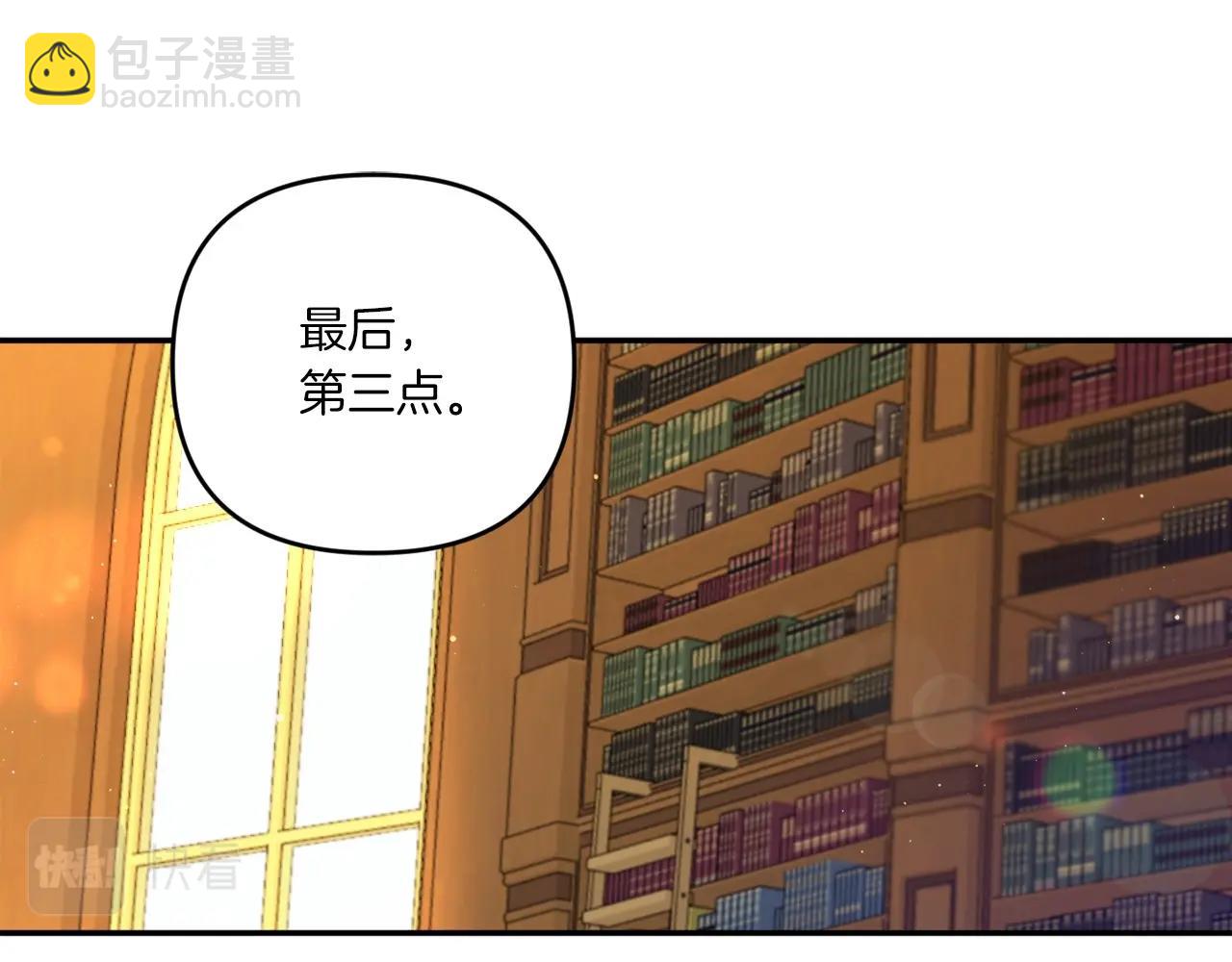 第31话 在我身边直至我成年(1/4)-第32话