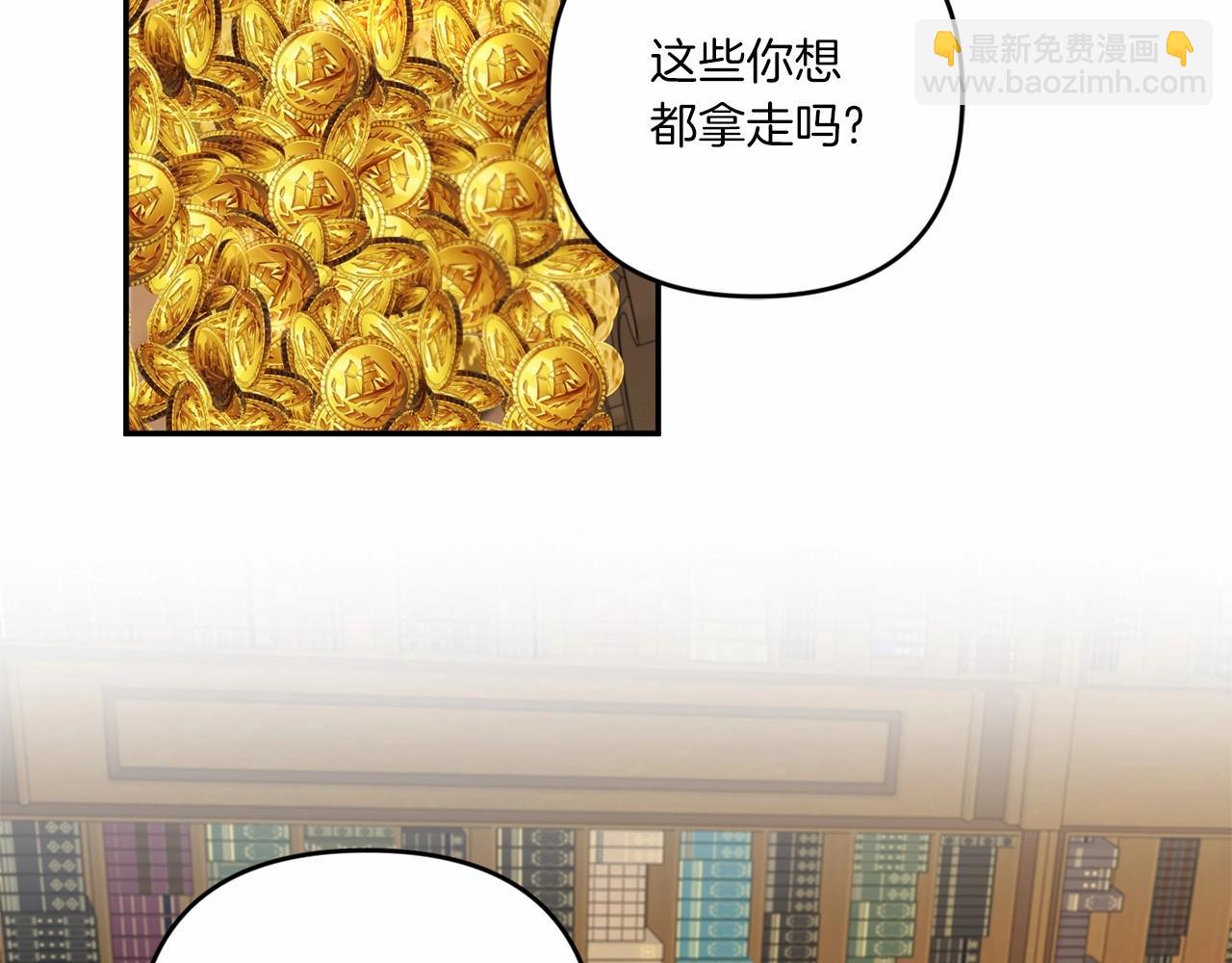 第31话 在我身边直至我成年(1/4)-第32话