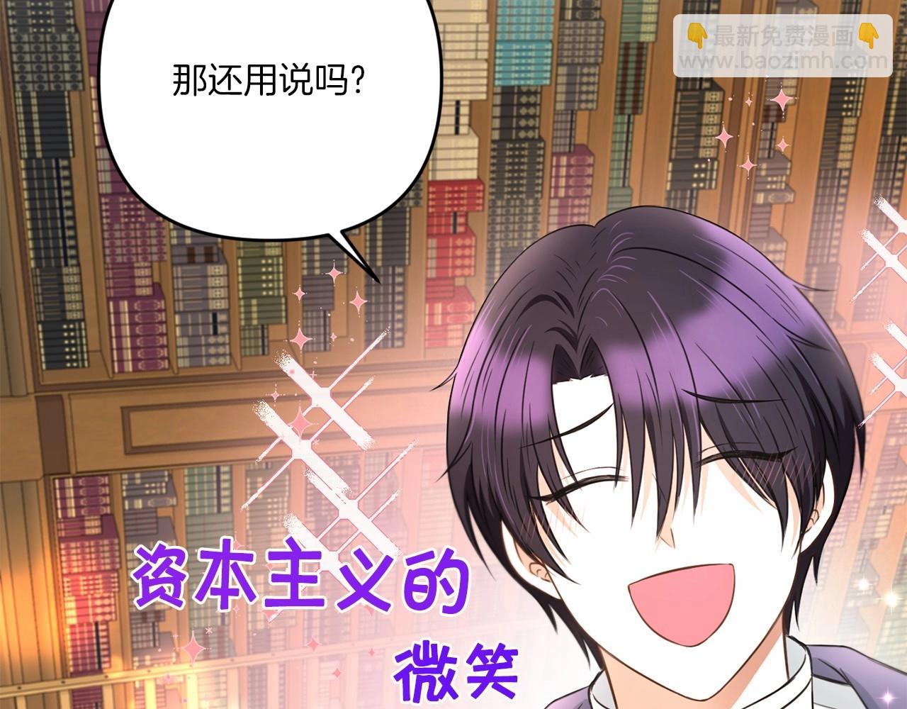 第31话 在我身边直至我成年(1/4)-第32话