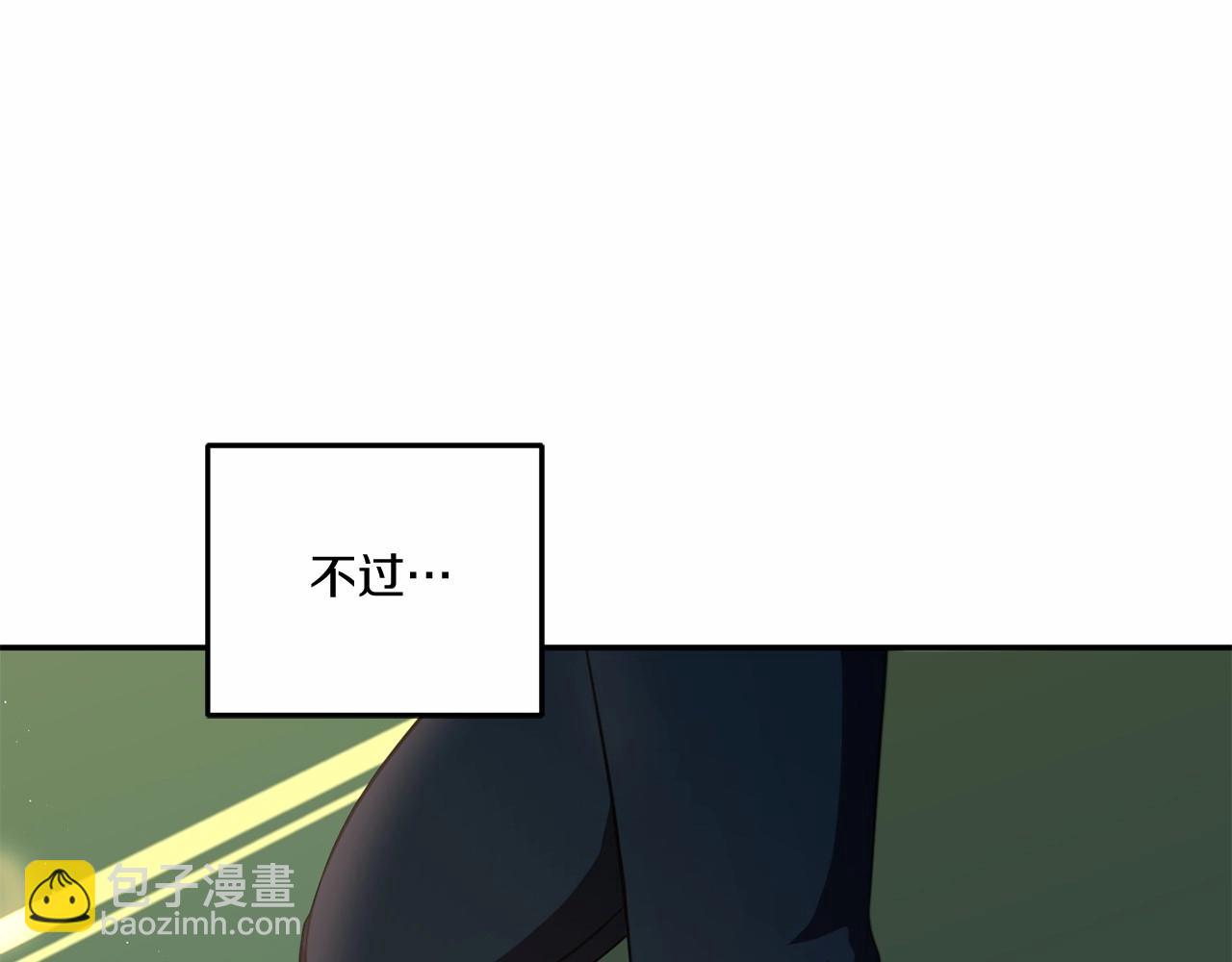 第33话 结成同盟？(1/4)-第34话