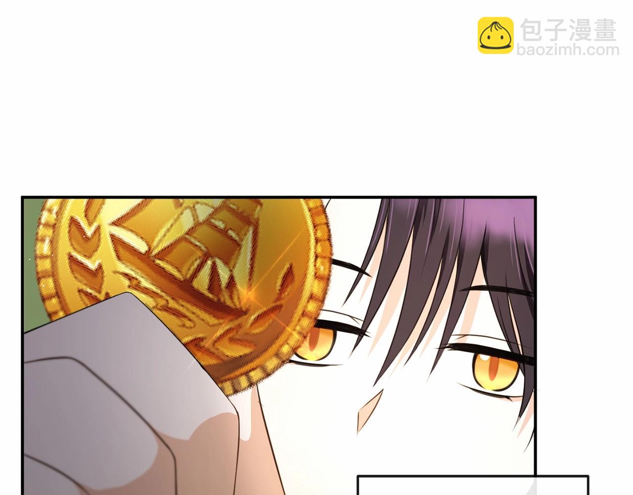 第33话 结成同盟？(1/4)-第34话