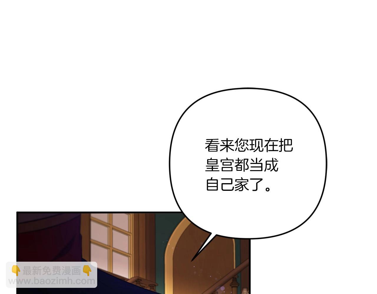 第33话 结成同盟？(1/4)-第34话