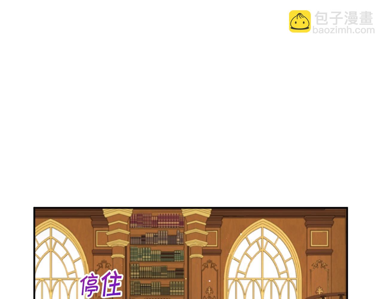 第33话 结成同盟？(1/4)-第34话