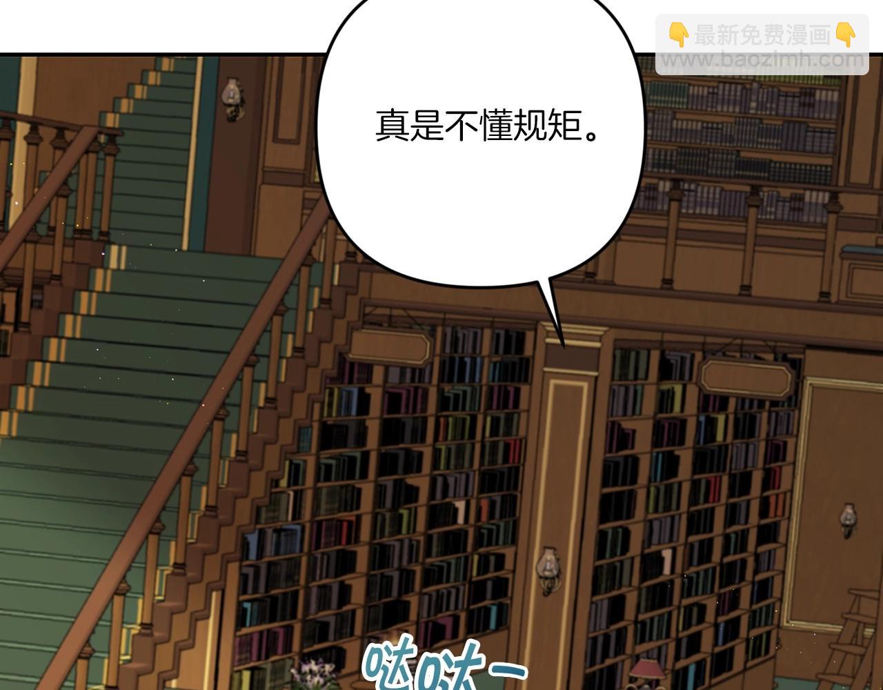 第33话 结成同盟？(1/4)-第34话