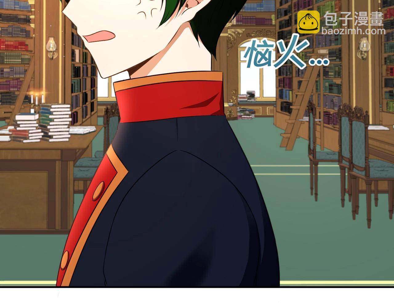 第33话 结成同盟？(1/4)-第34话