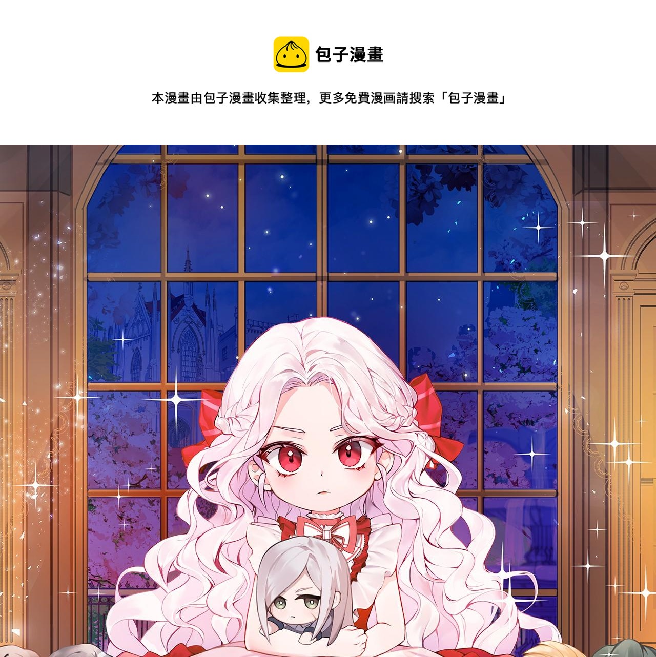 第2季&middot;启 重生(1/5)-第36话