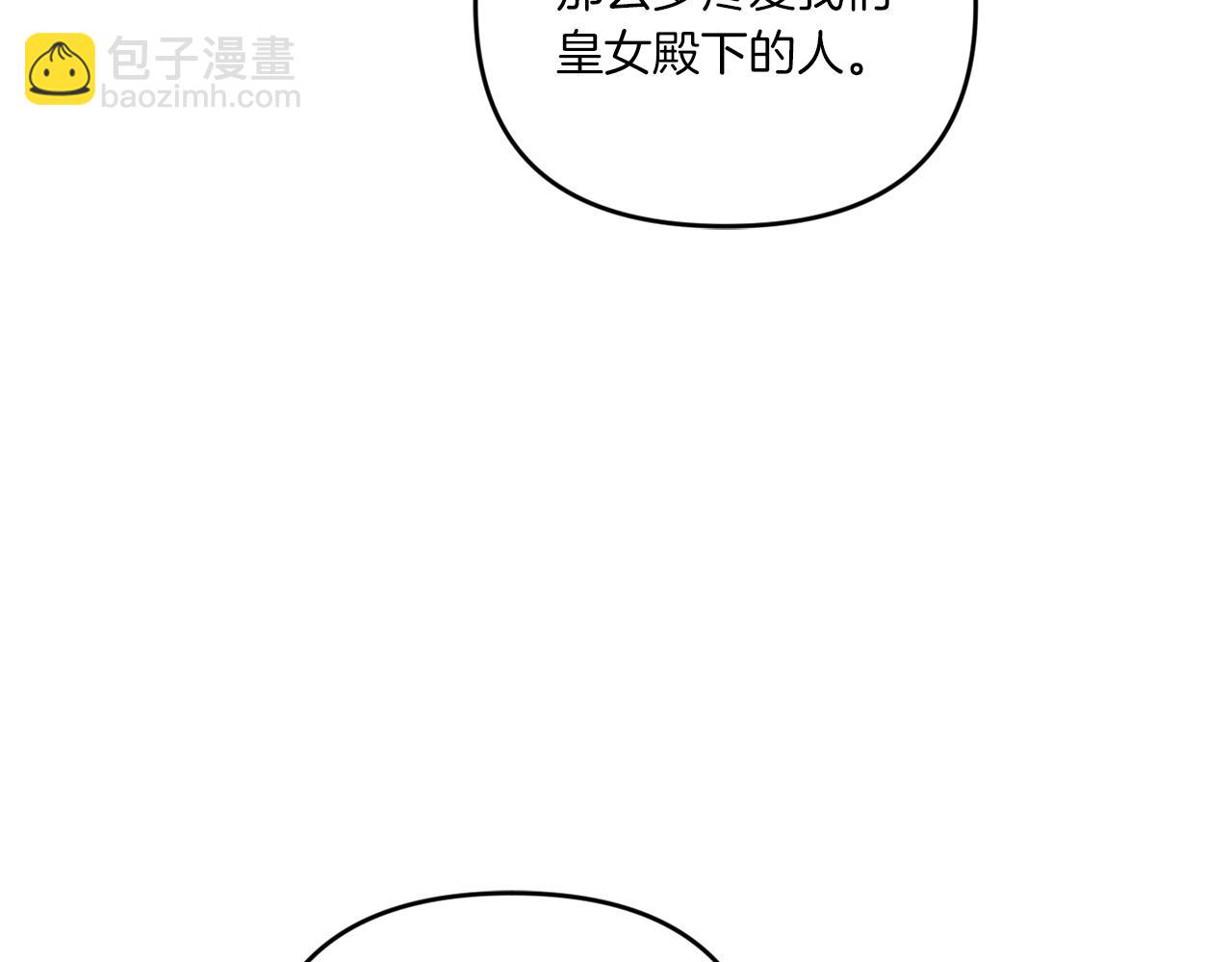 第2季&middot;启 重生(1/5)-第36话