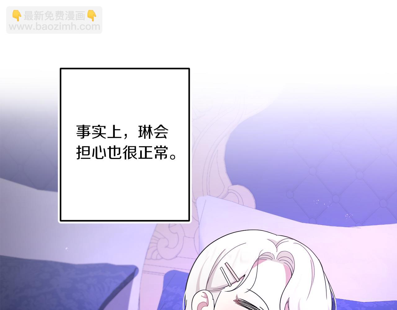 第2季&middot;启 重生(1/5)-第36话