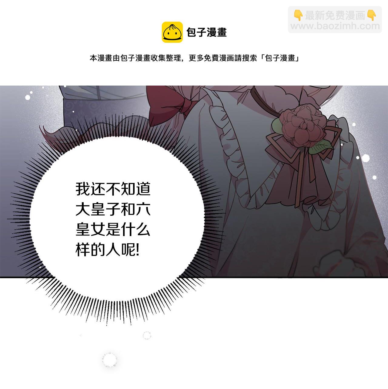 第2季&middot;启 重生(1/5)-第36话