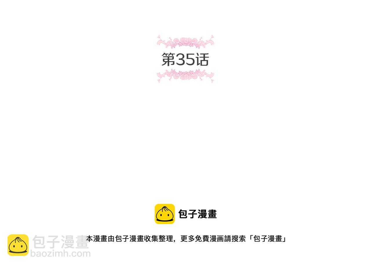 第2季&middot;启 重生(1/5)-第36话