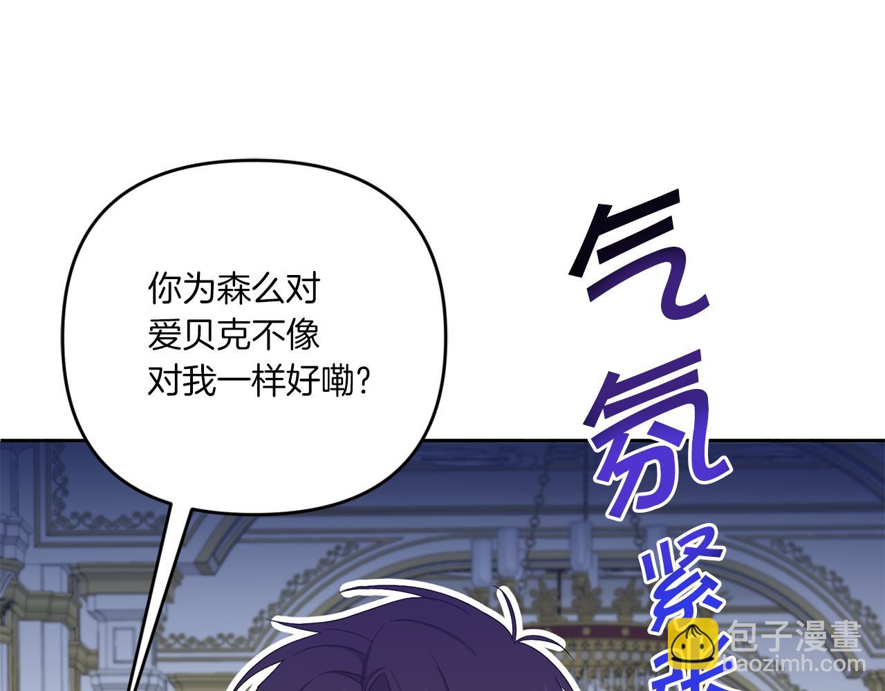 第37话 升化(1/4)-第38话
