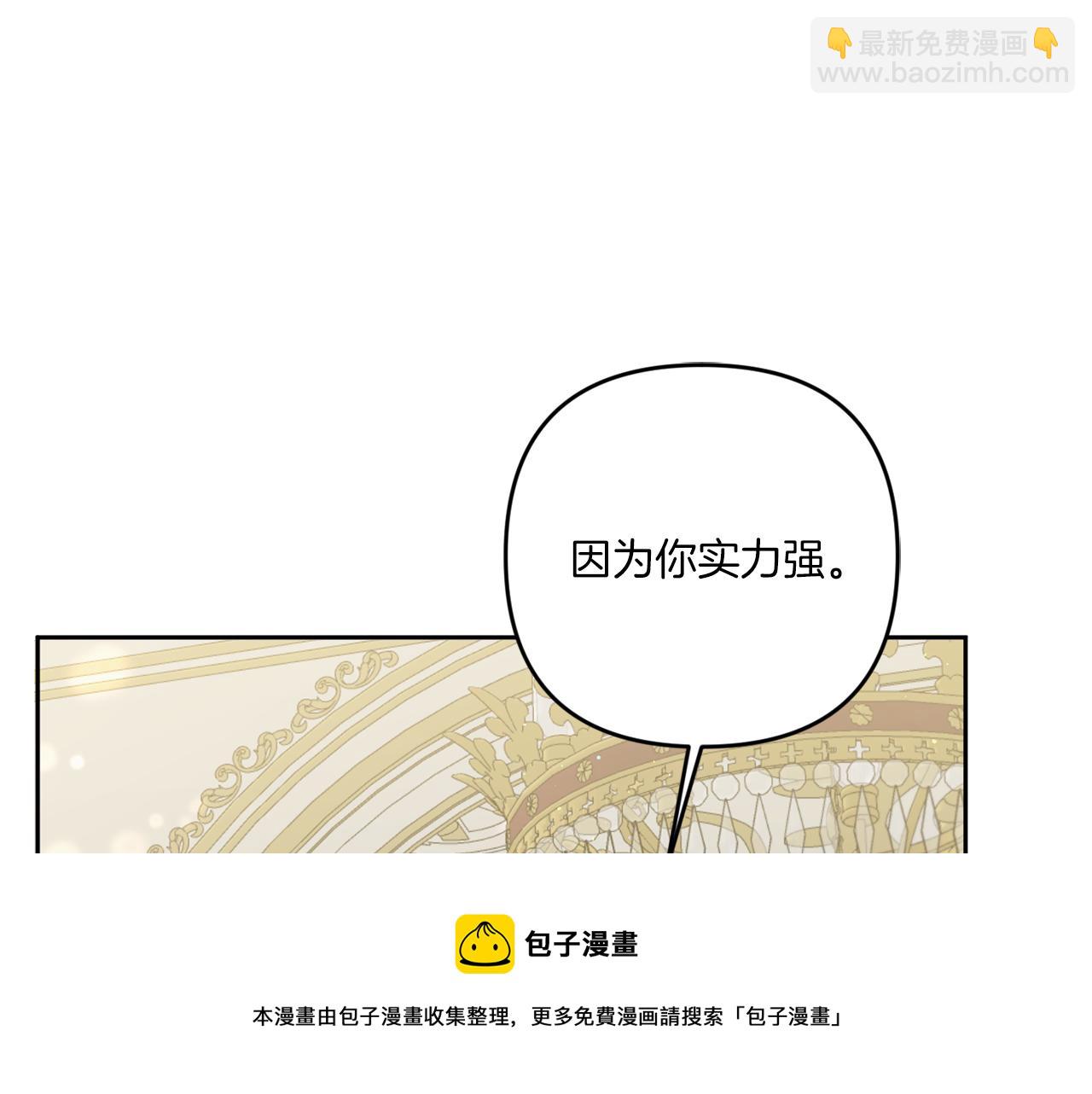 第37话 升化(1/4)-第38话