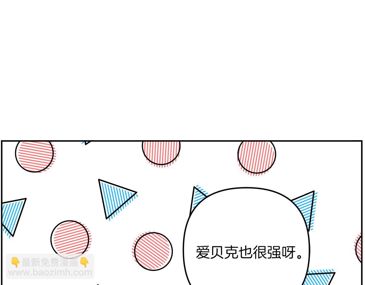 第37话 升化(1/4)-第38话