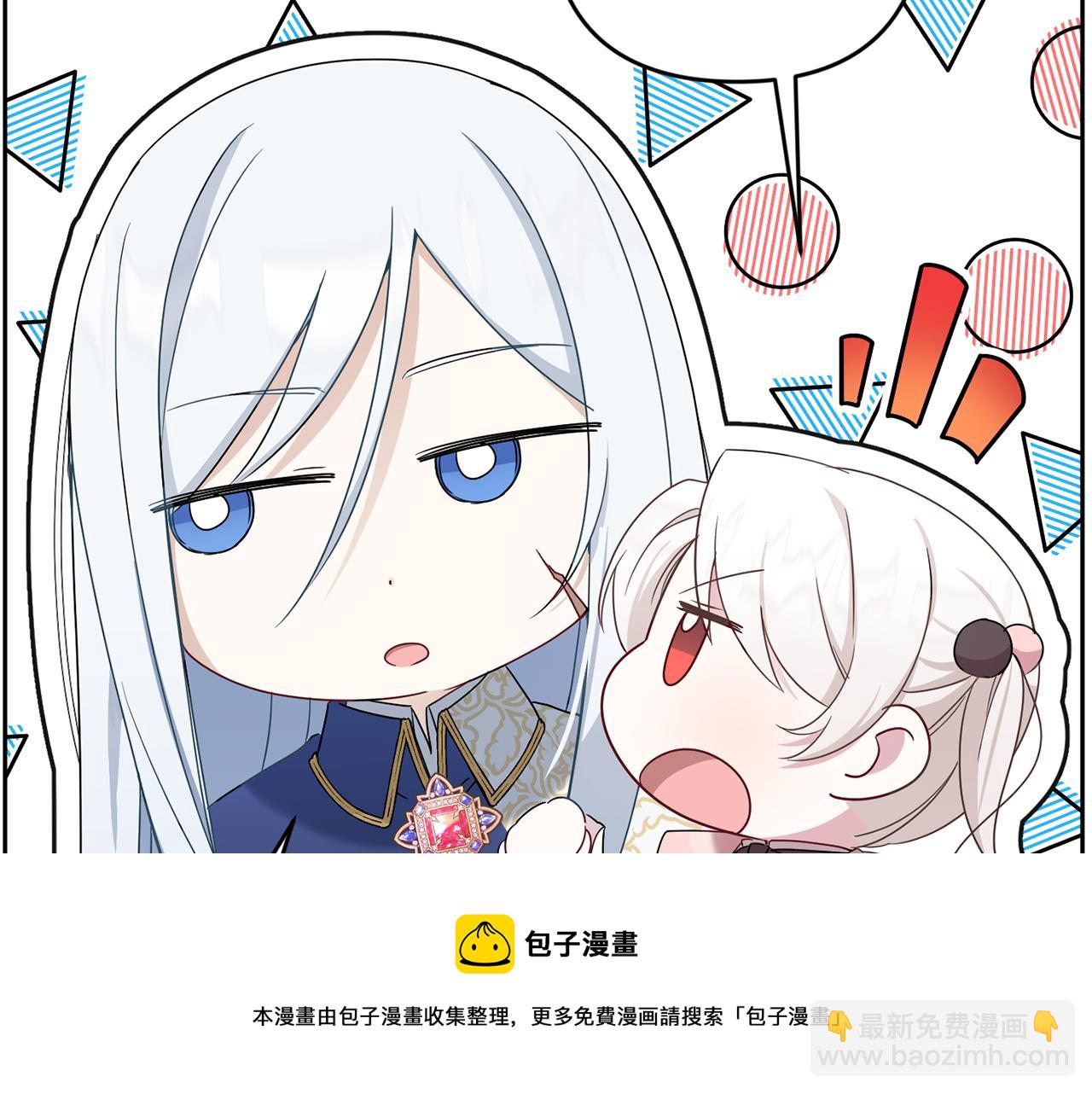 第37话 升化(1/4)-第38话