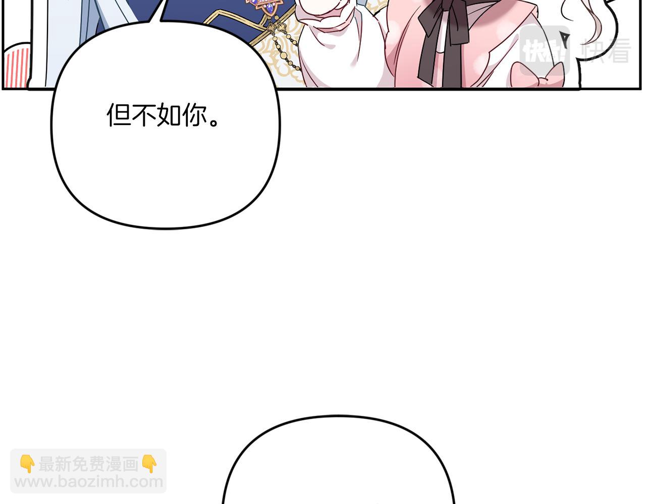第37话 升化(1/4)-第38话