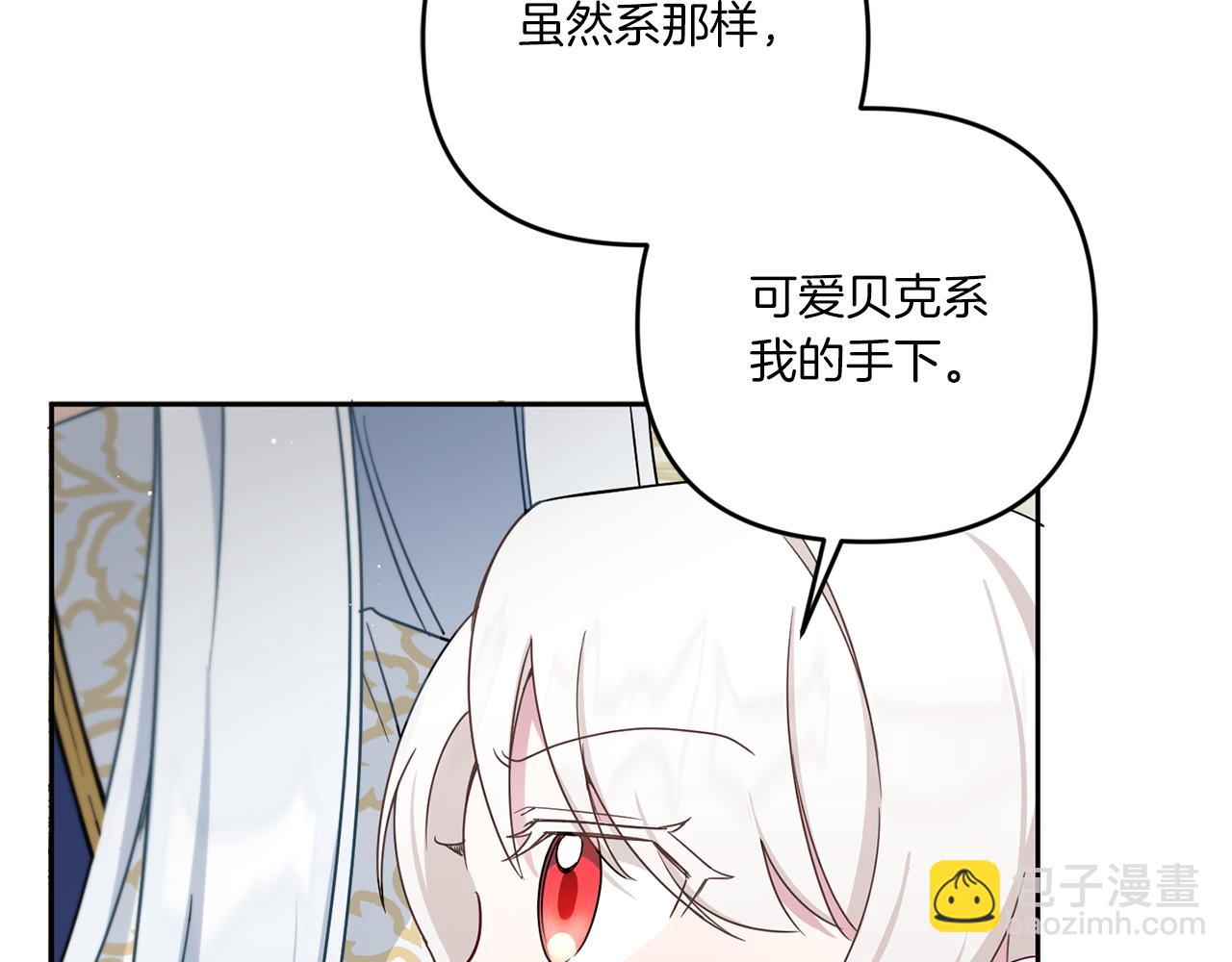 第37话 升化(1/4)-第38话