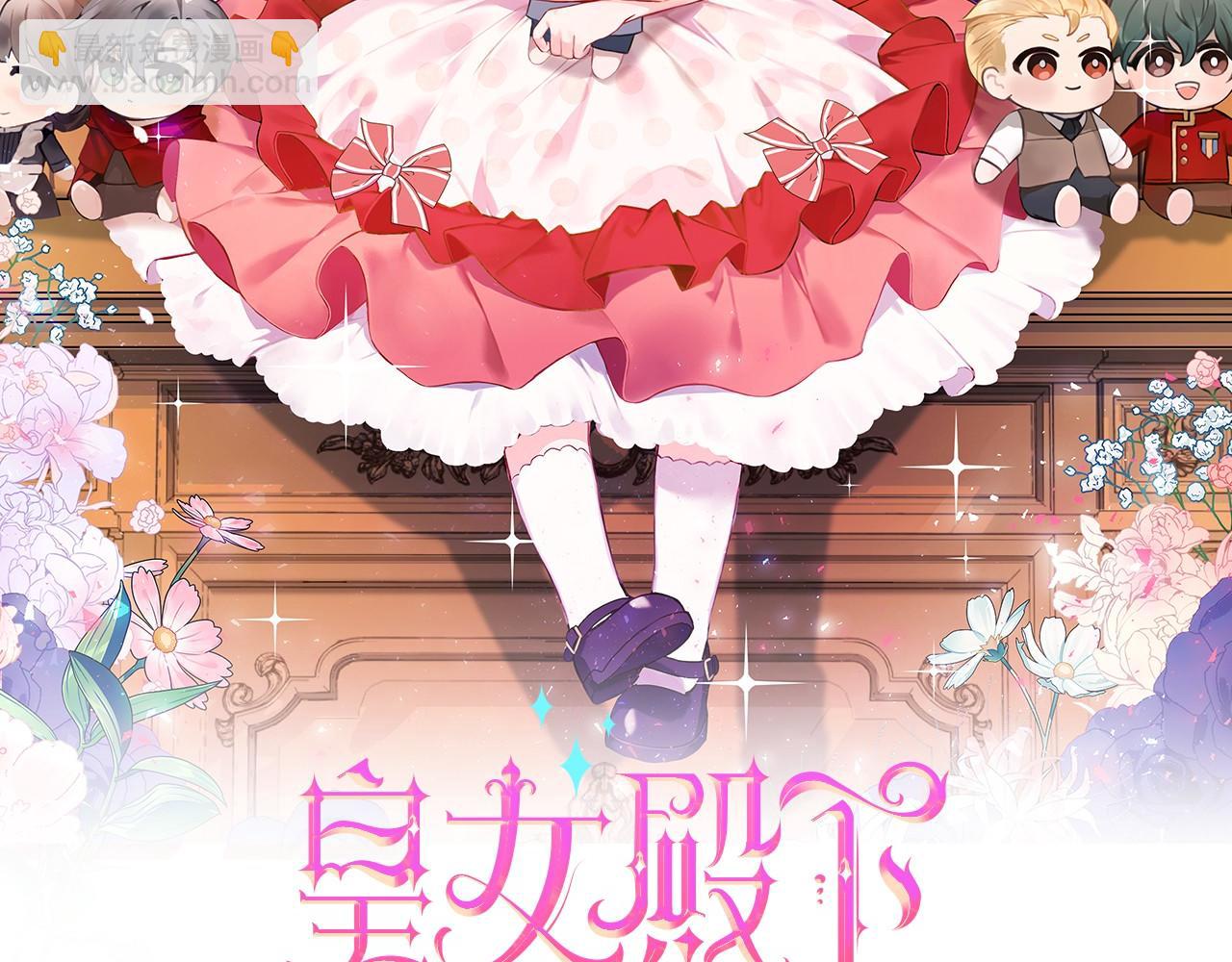 第37话 升化(1/4)-第38话