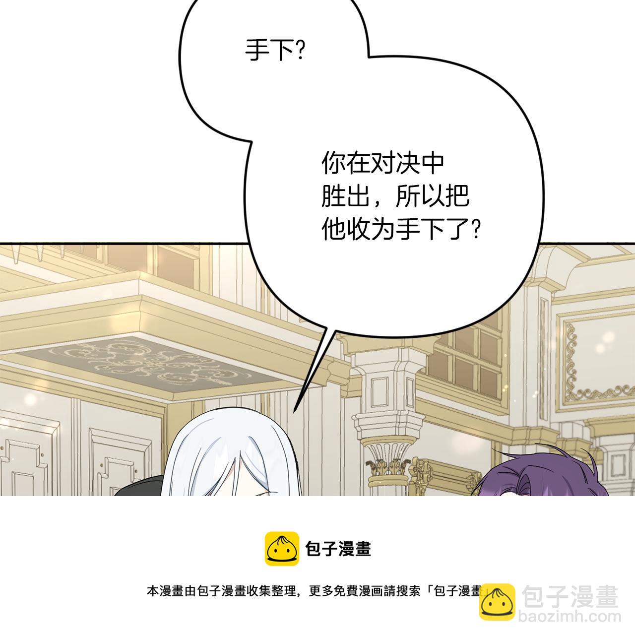 第37话 升化(1/4)-第38话