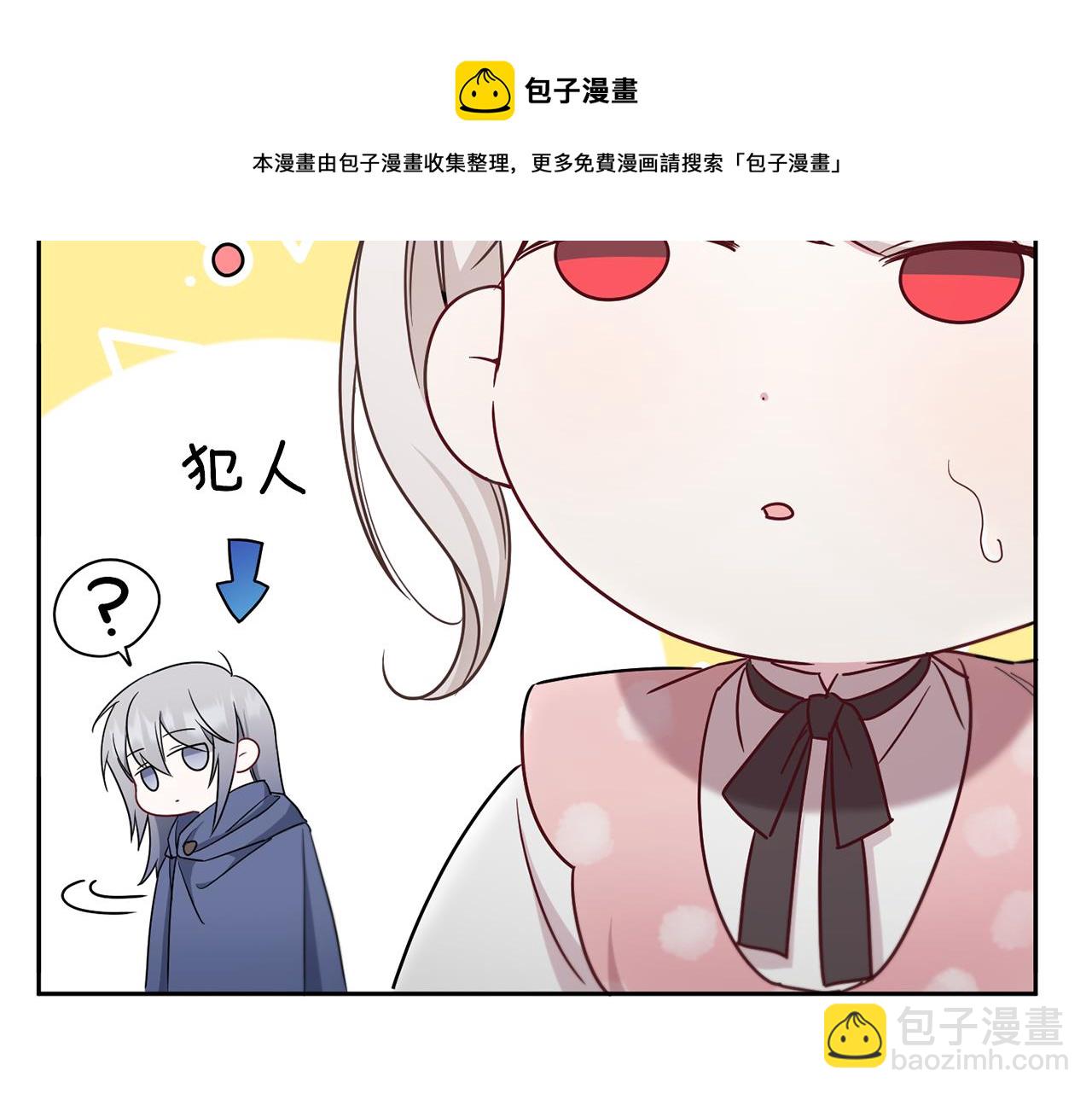 第37话 升化(1/4)-第38话