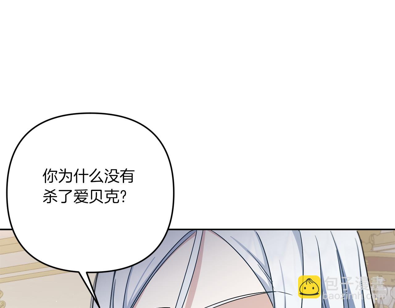 第37话 升化(1/4)-第38话