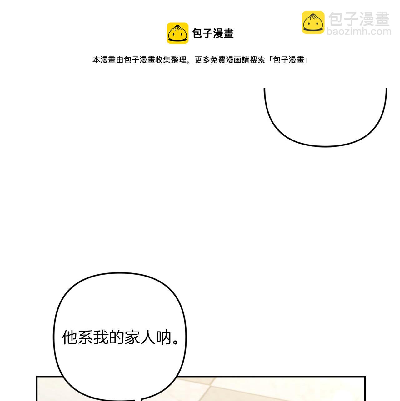 第37话 升化(1/4)-第38话