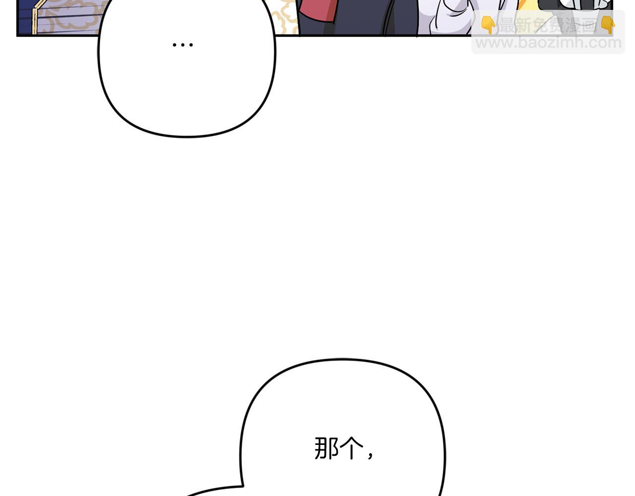 第37话 升化(1/4)-第38话