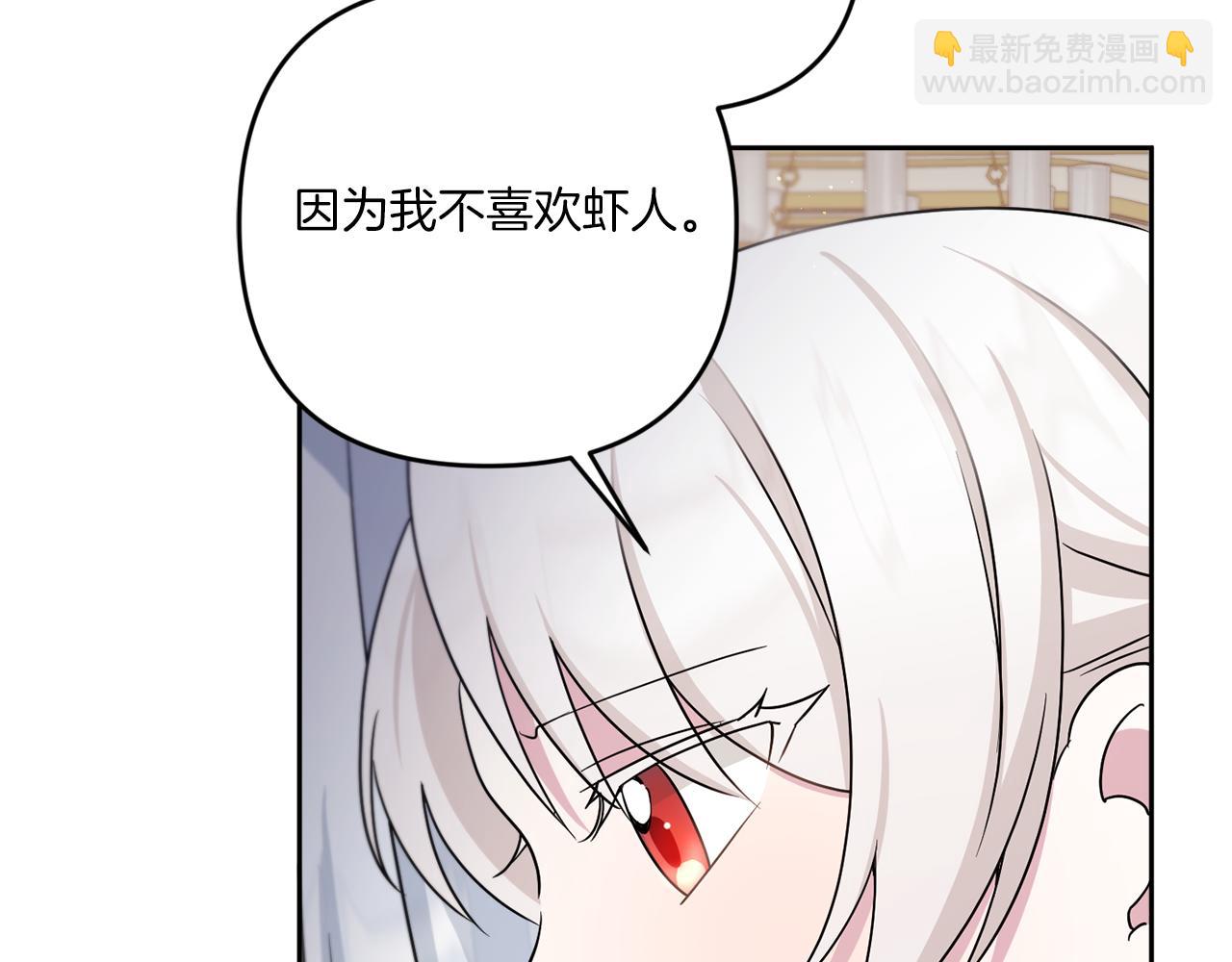 第37话 升化(1/4)-第38话