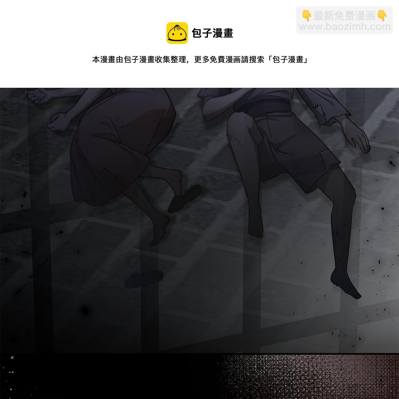 第37话 升化(1/4)-第38话