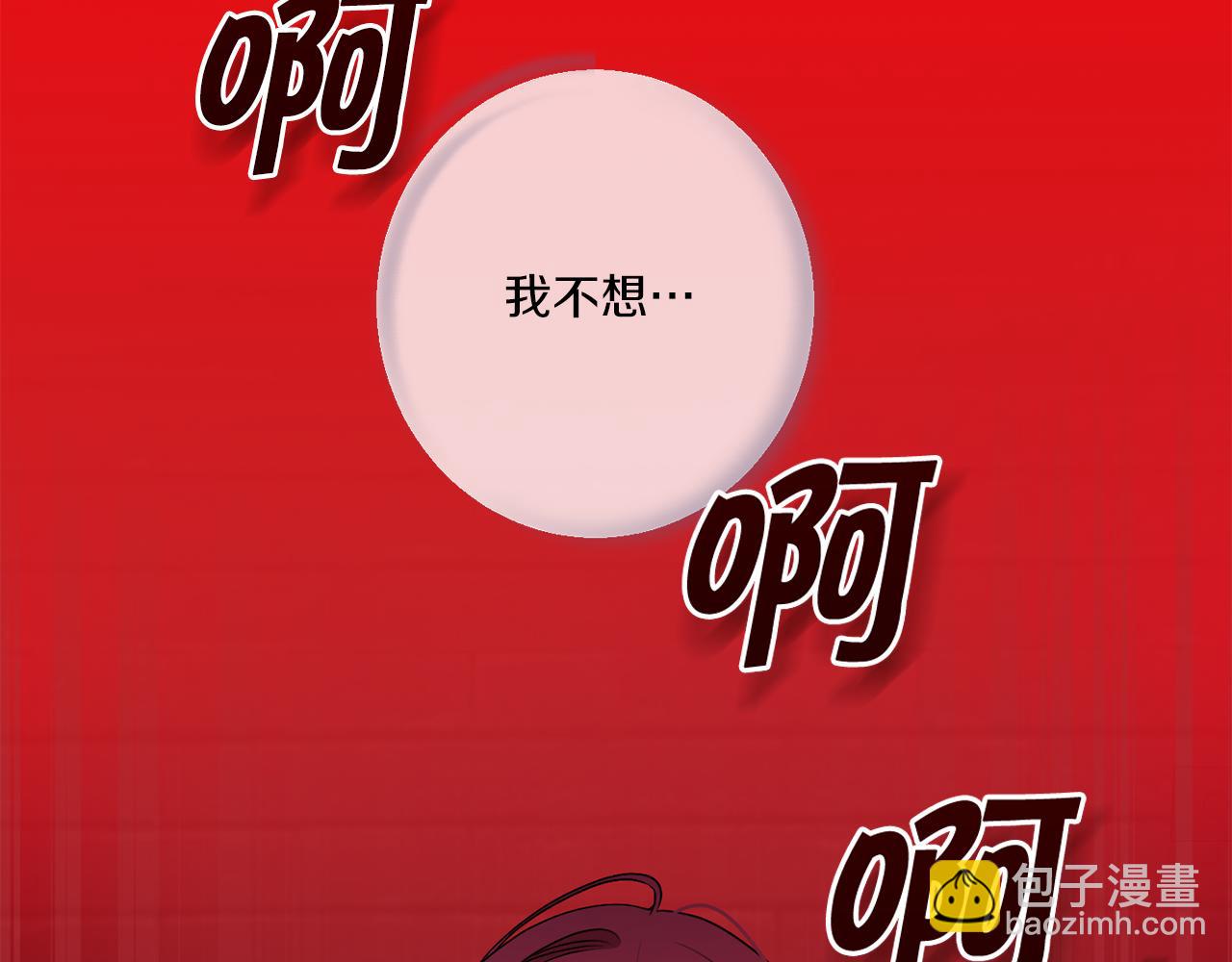第37话 升化(1/4)-第38话