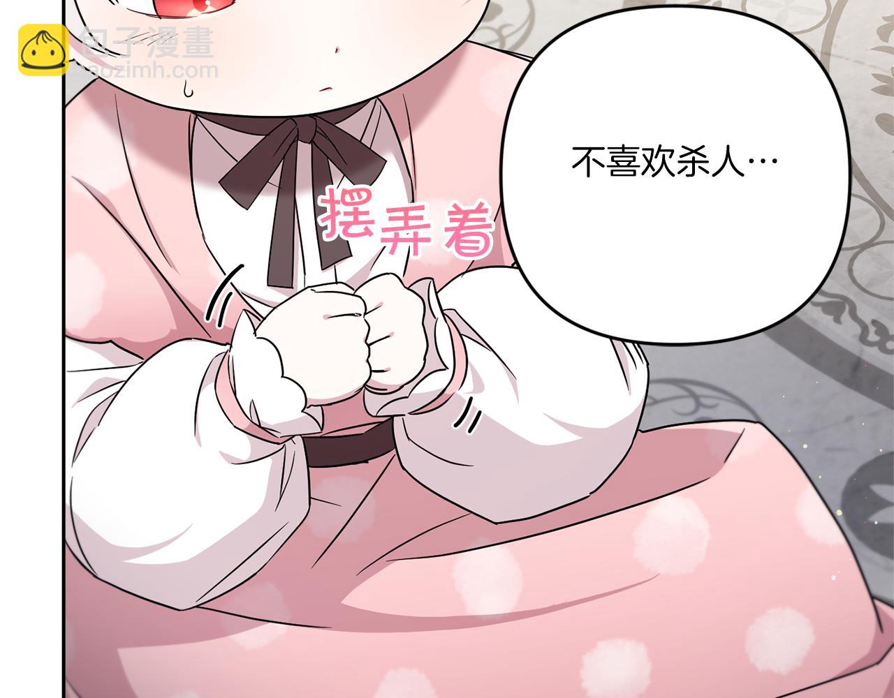 第37话 升化(1/4)-第38话