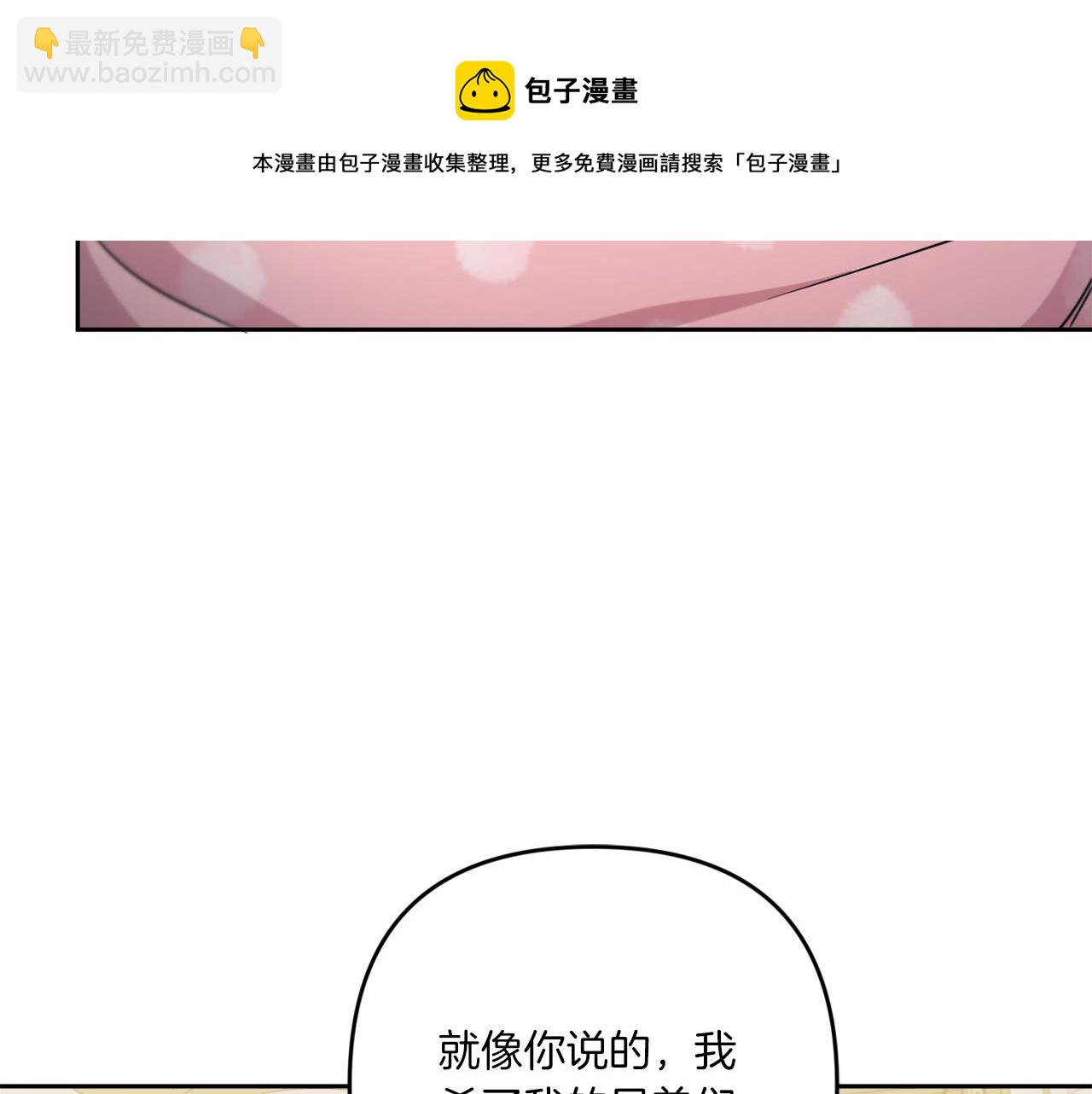 第37话 升化(1/4)-第38话