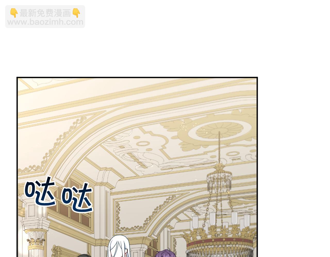 第37话 升化(1/4)-第38话