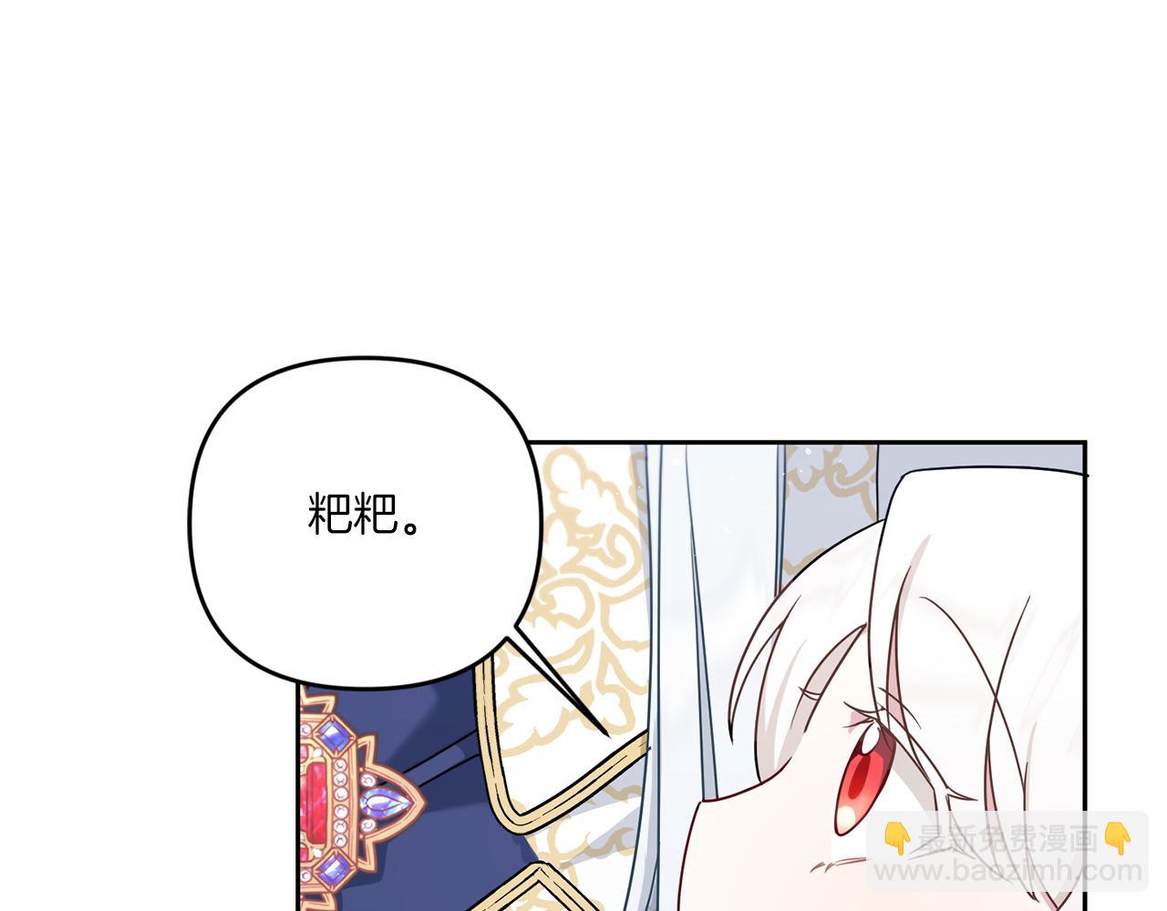 第37话 升化(1/4)-第38话
