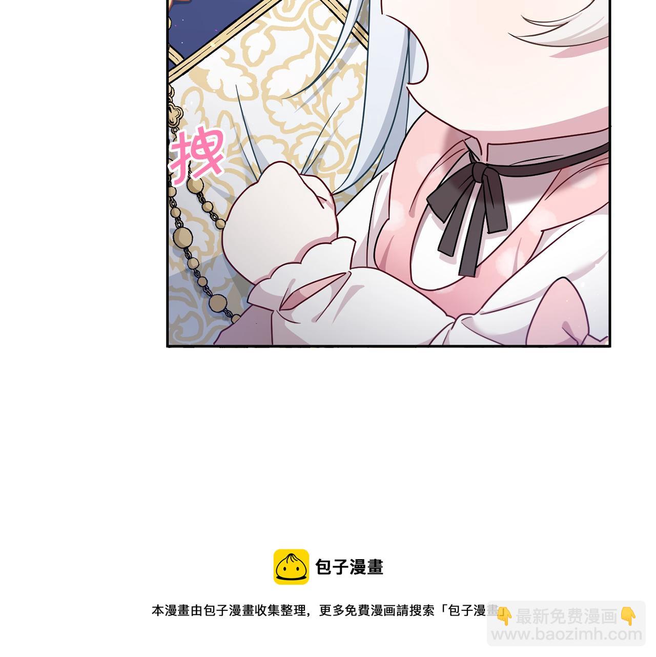 第37话 升化(1/4)-第38话