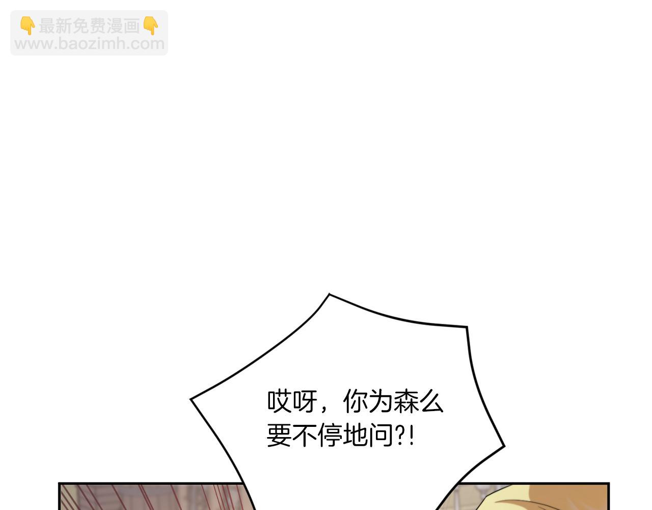 第39话 请求(1/5)-第40话