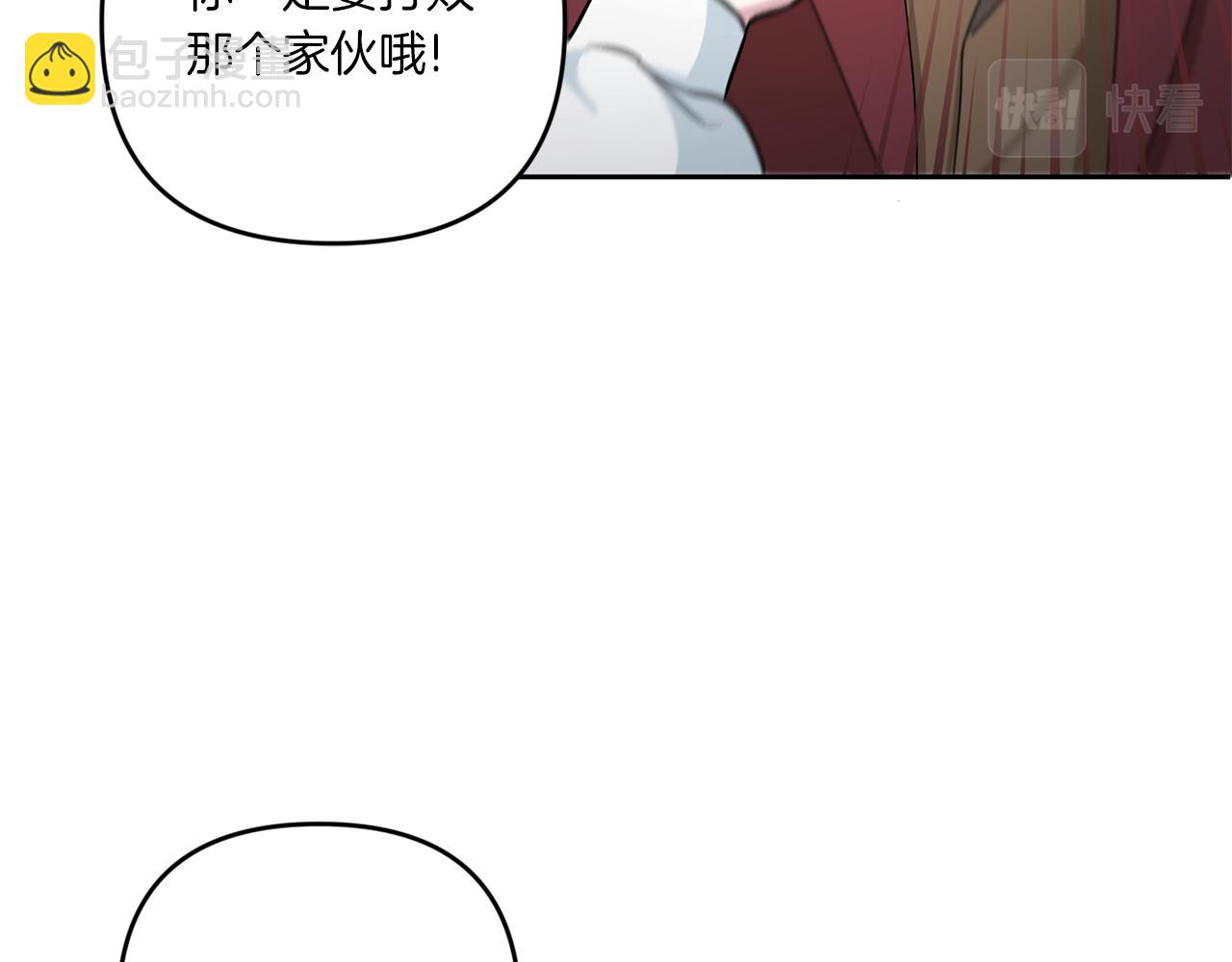 第39话 请求(1/5)-第40话