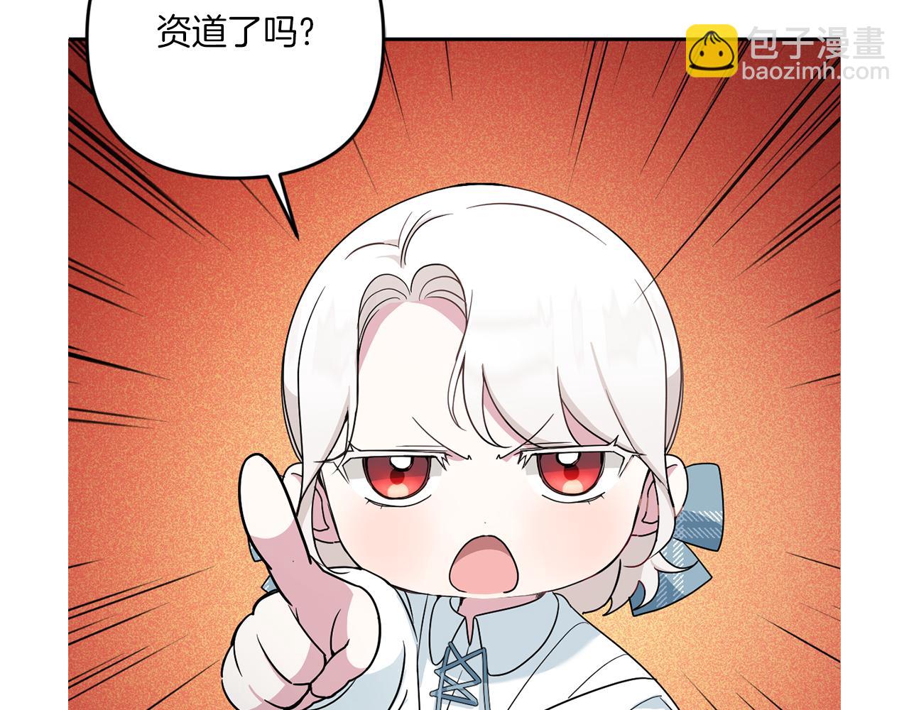第39话 请求(1/5)-第40话