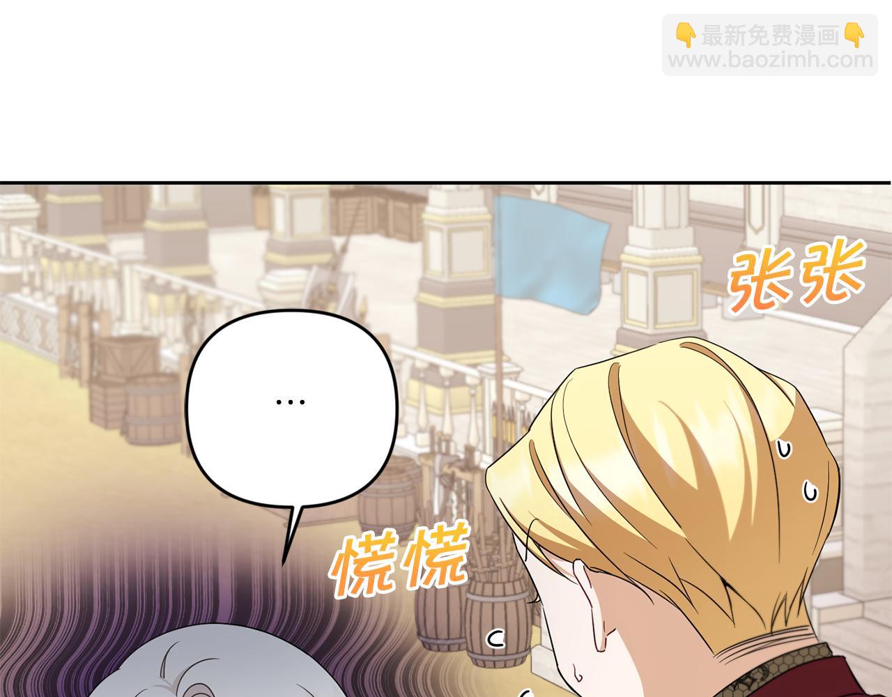 第39话 请求(1/5)-第40话