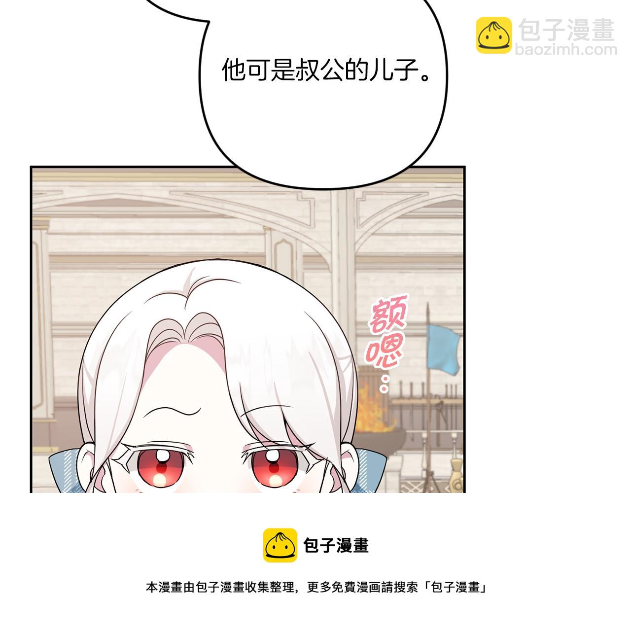 第39话 请求(1/5)-第40话