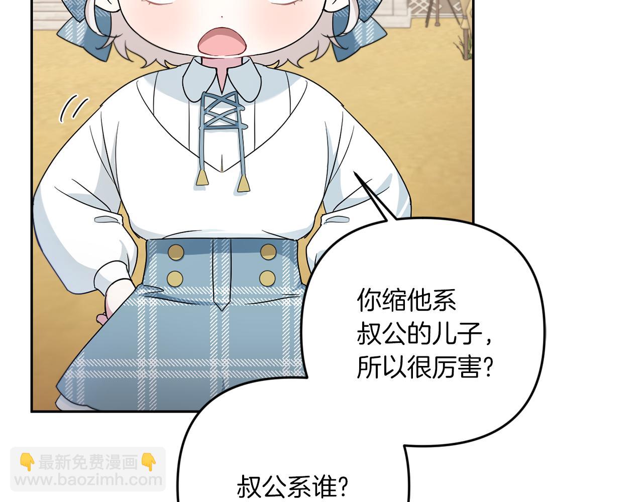 第39话 请求(1/5)-第40话