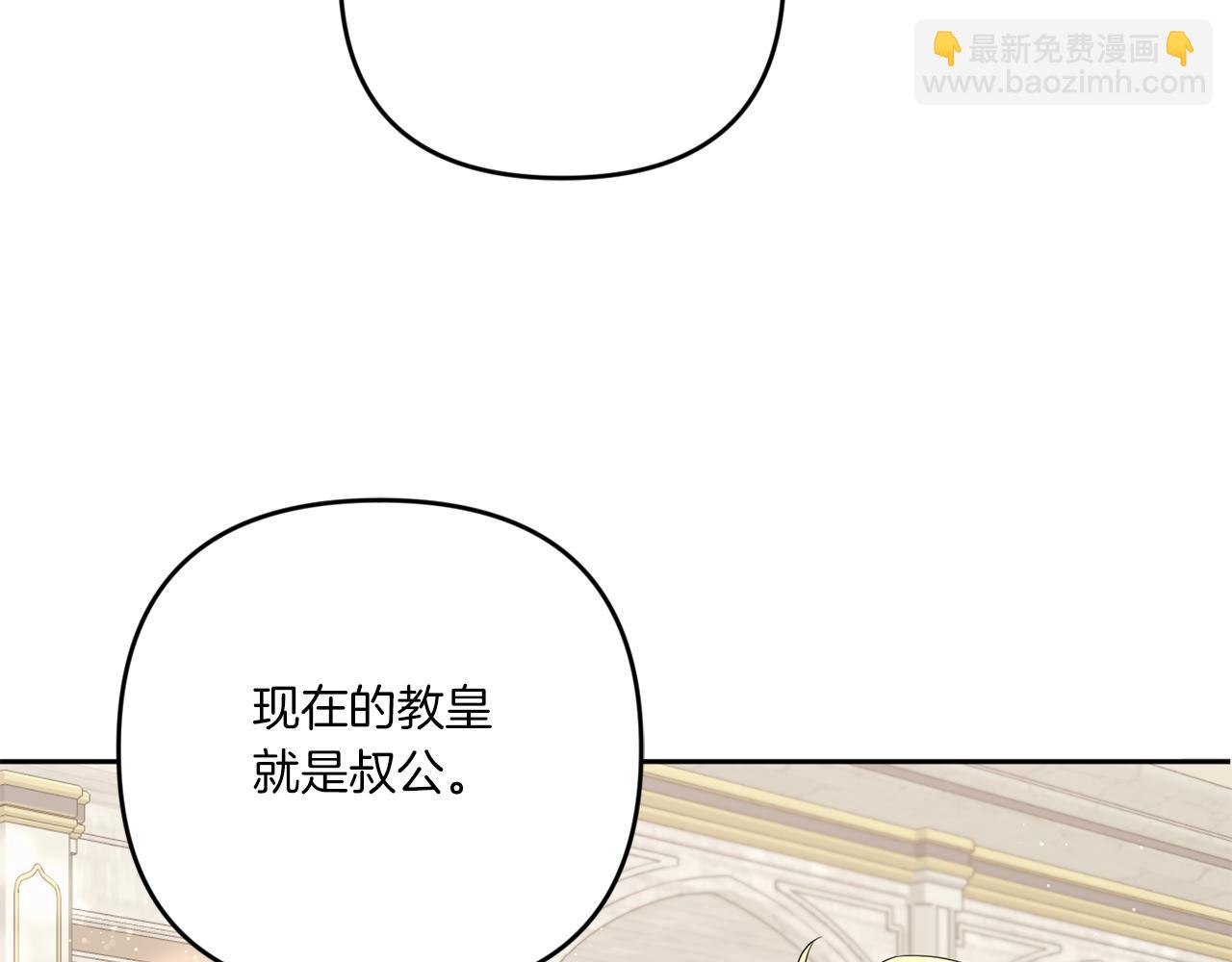 第39话 请求(1/5)-第40话