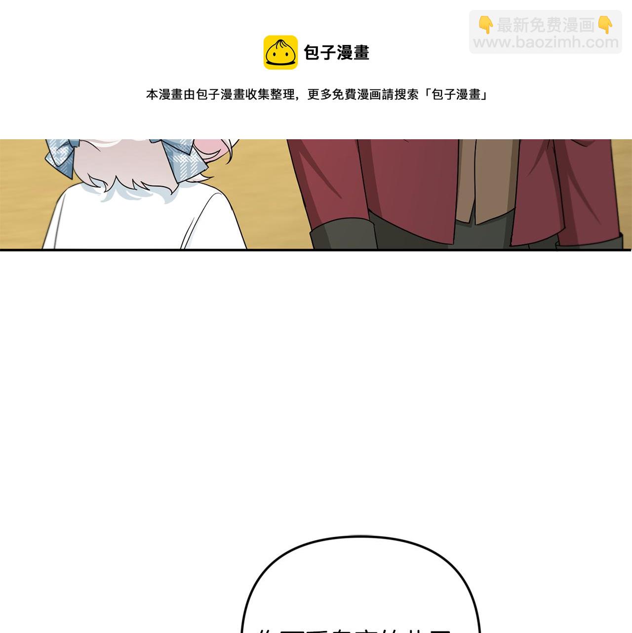 第39话 请求(1/5)-第40话